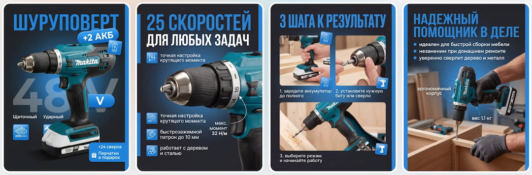 Пример создания карточки товара онлайн в INVOKA (серия карточек)