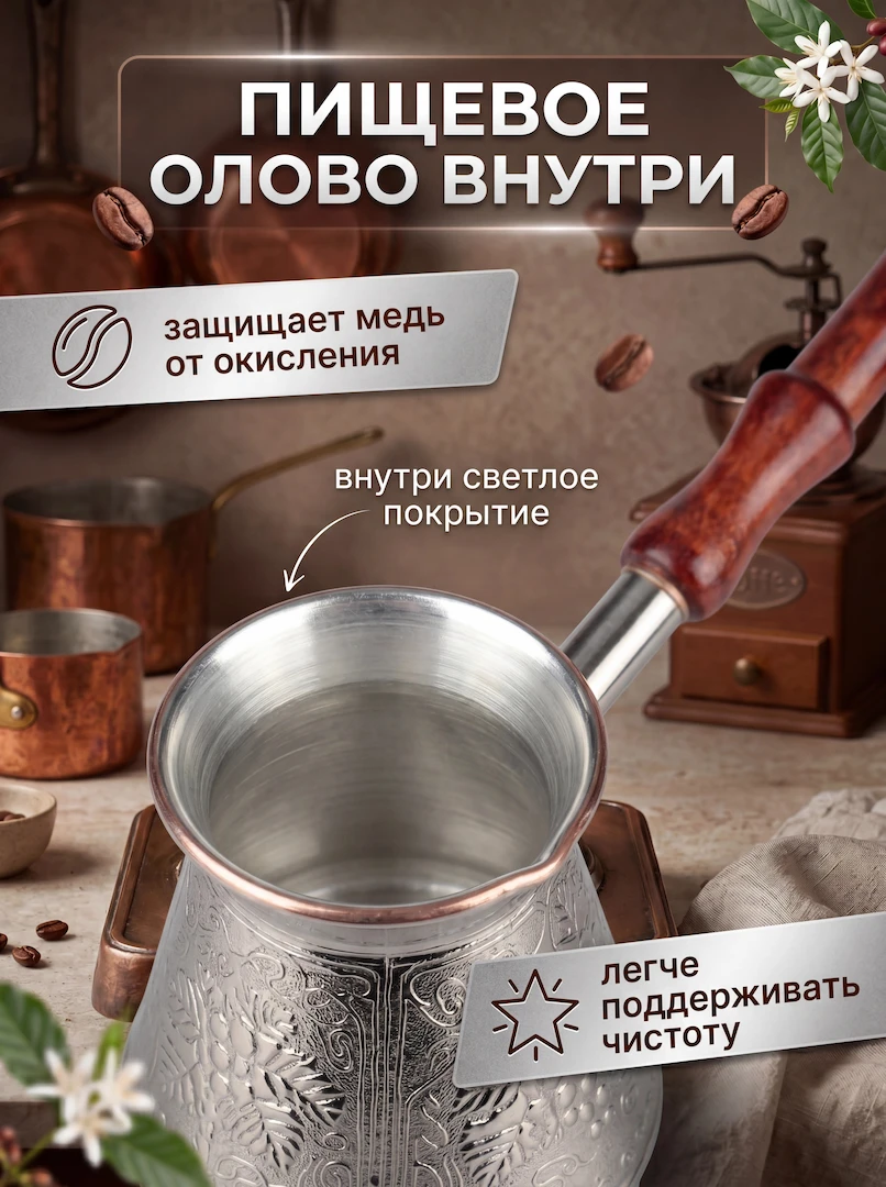Пример дизайна карточки товара, сделанного в сервисе INVOKA
