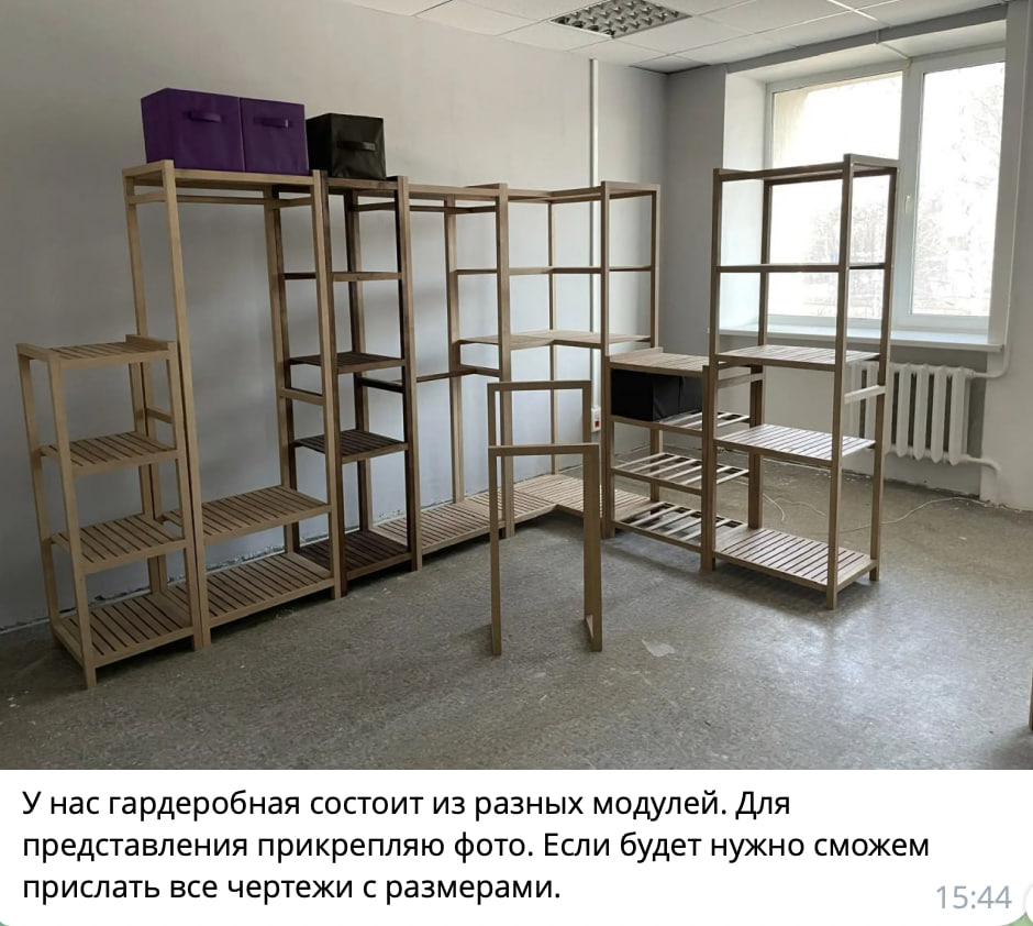 фотография со склада для создания карточки товара онлайн