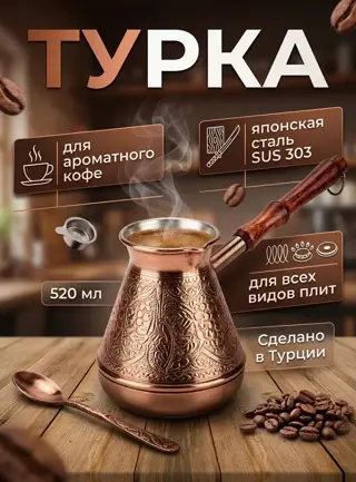 Анимированная карточка товара — пример 2